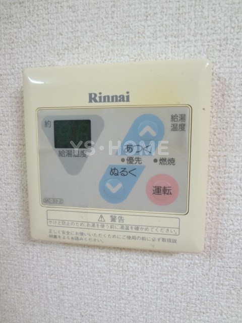 その他5