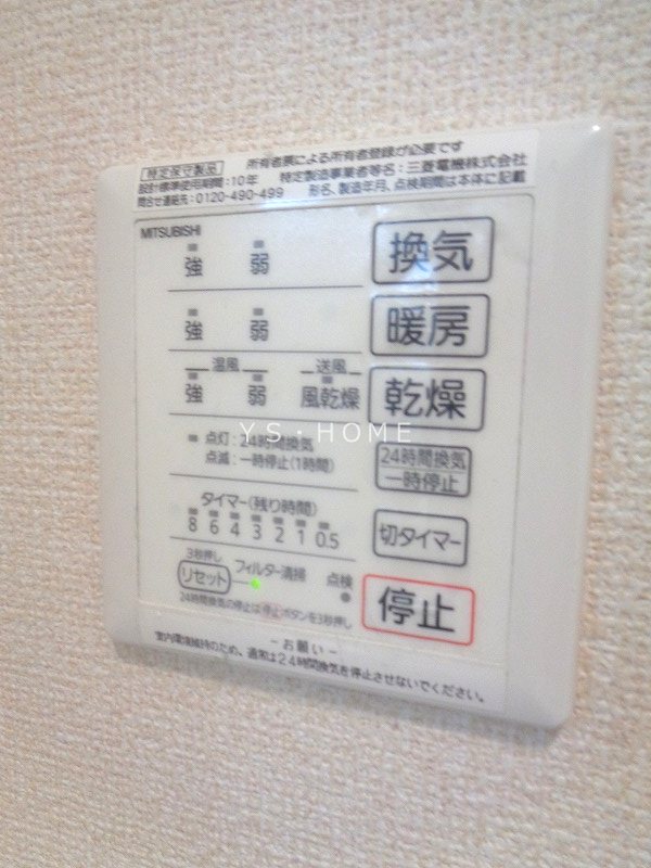 その他6