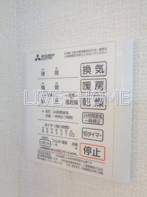 その他7