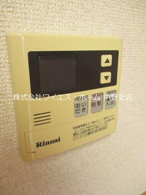 その他5