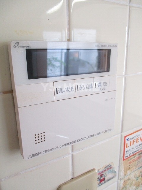 その他5