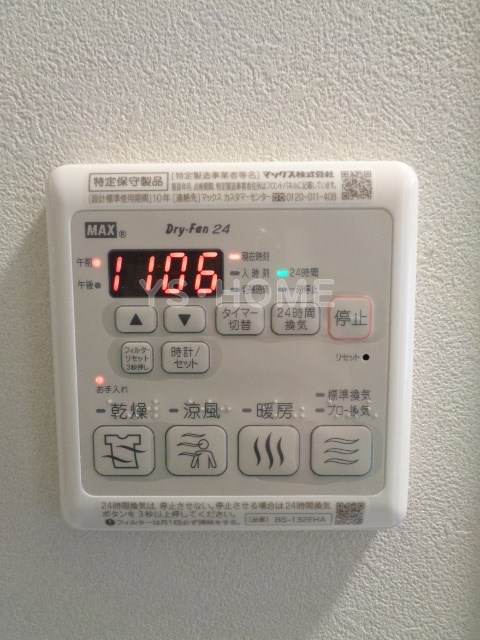 その他5