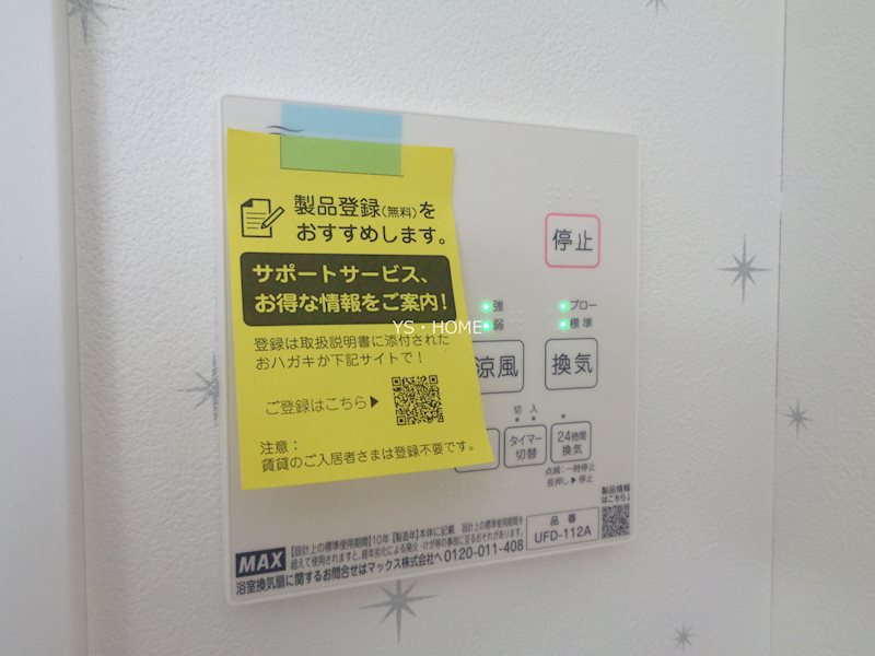 その他3