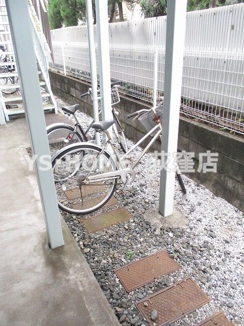 その他8