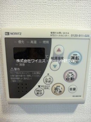 その他4