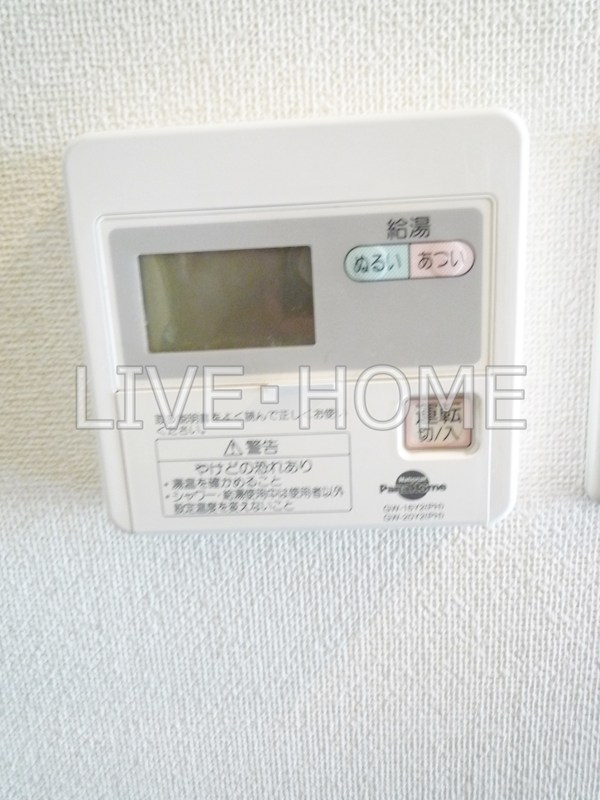 その他6