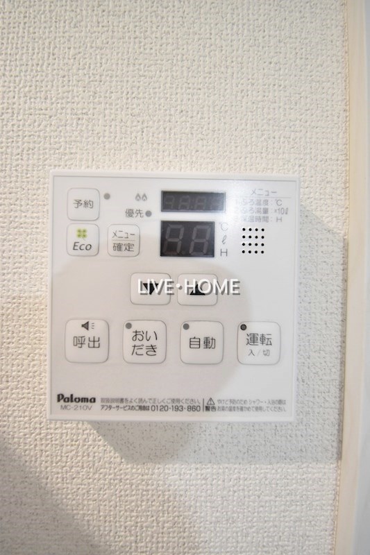 その他6