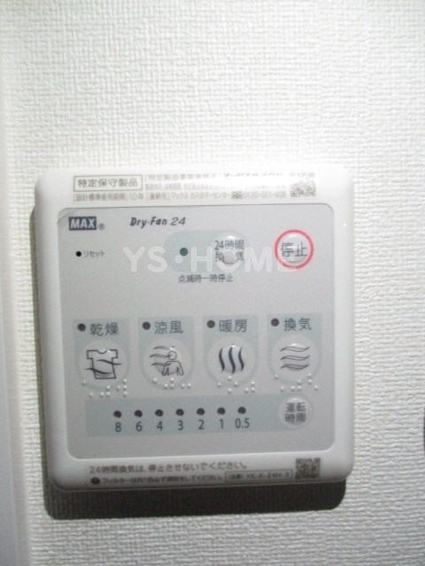 その他20