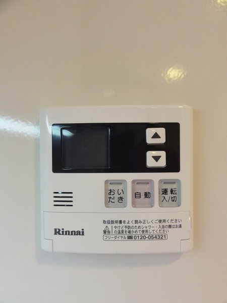 その他6
