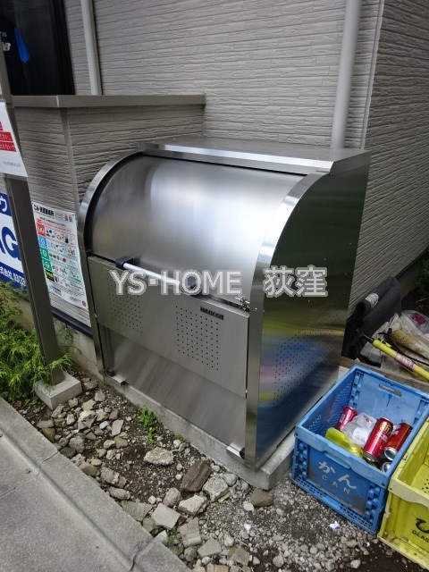 その他8