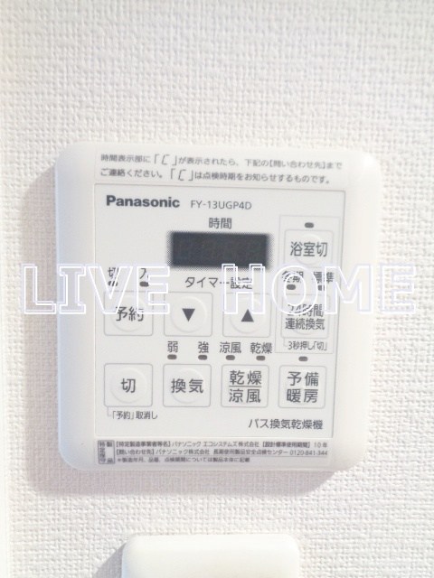 その他1