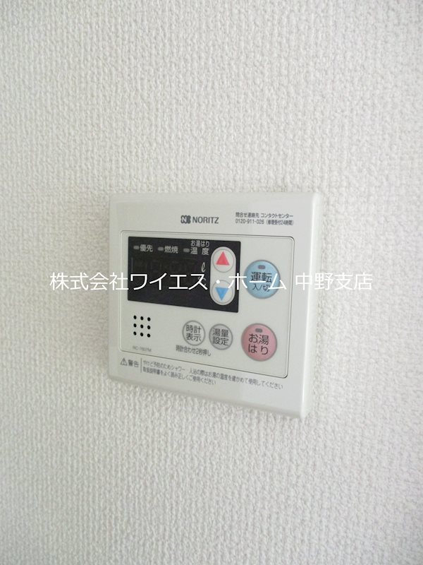 その他12