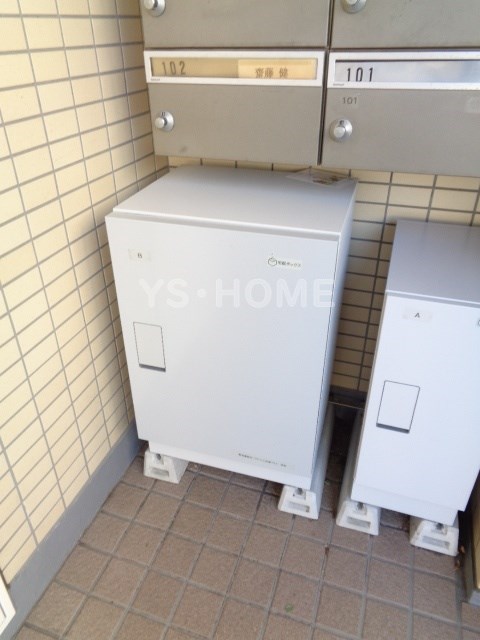 その他8