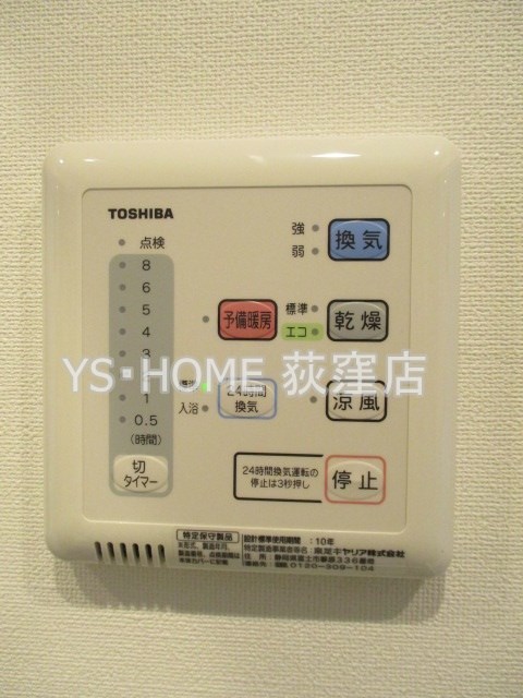 その他5