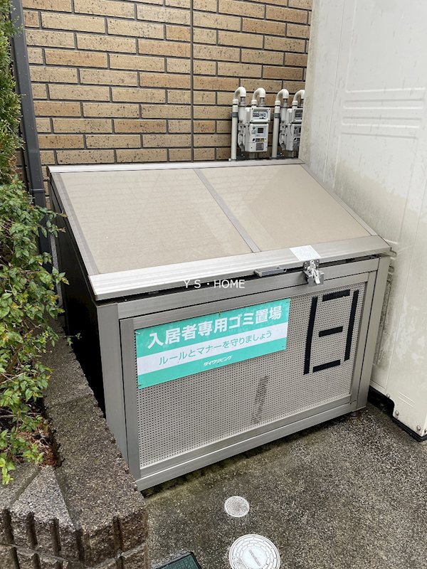 その他6