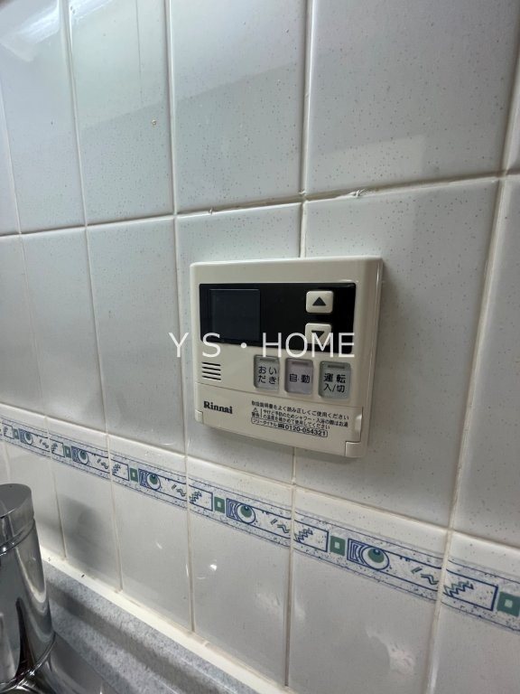 その他8