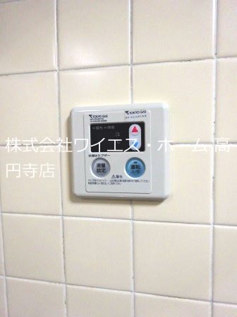 その他4