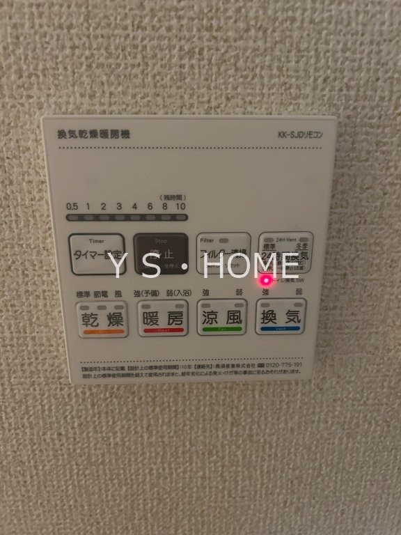 その他7