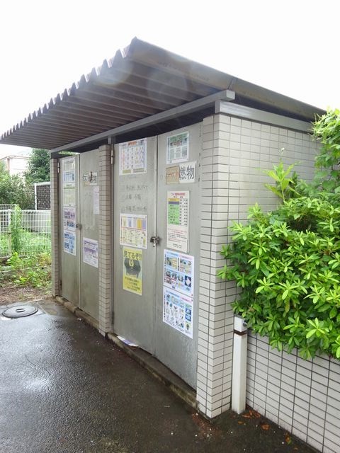 その他6