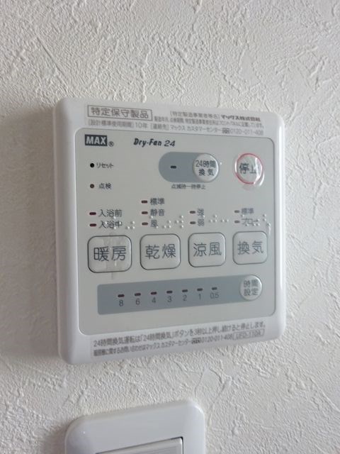 その他4