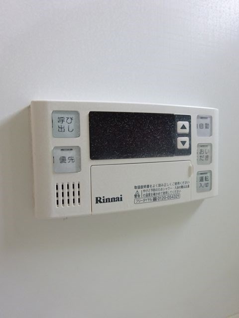 その他7