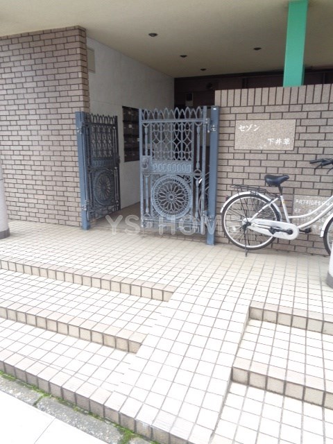 その他7