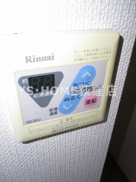 その他16