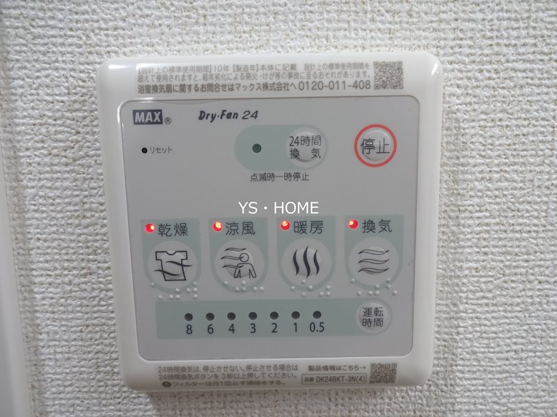 その他4