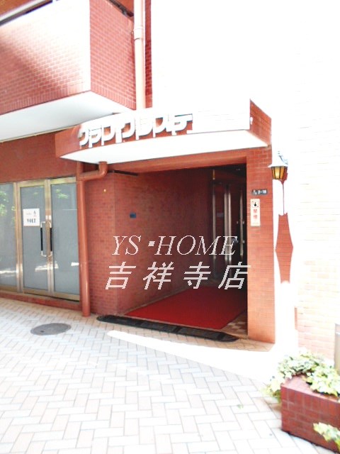 その他8