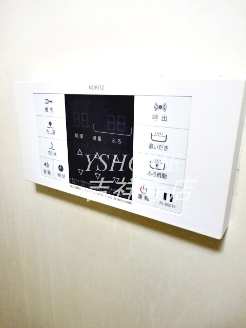 その他13