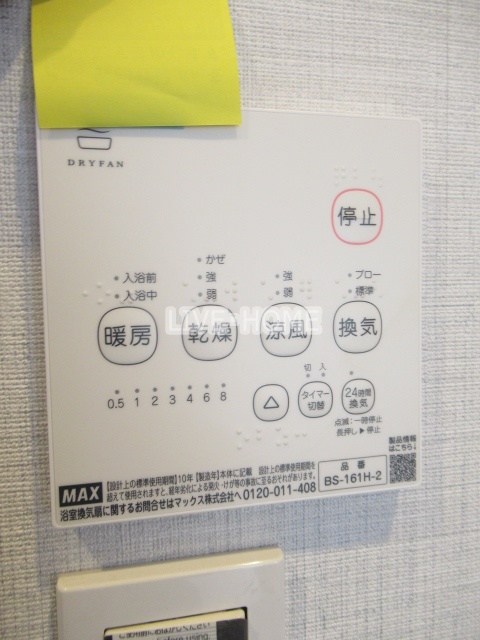 その他20
