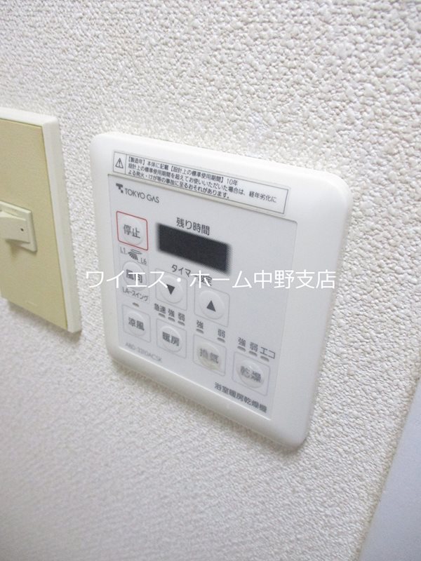 その他4