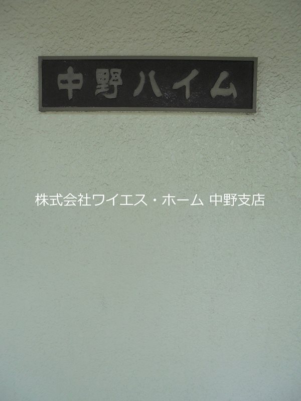 その他外観6