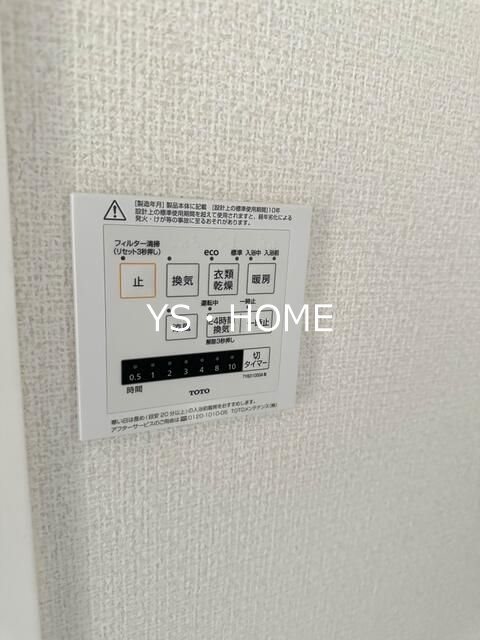 その他7