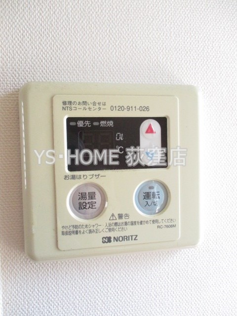 その他5