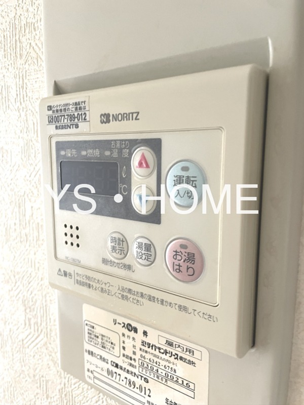 その他6