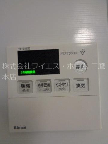 キングハウス吉祥寺Ａ棟 その他3