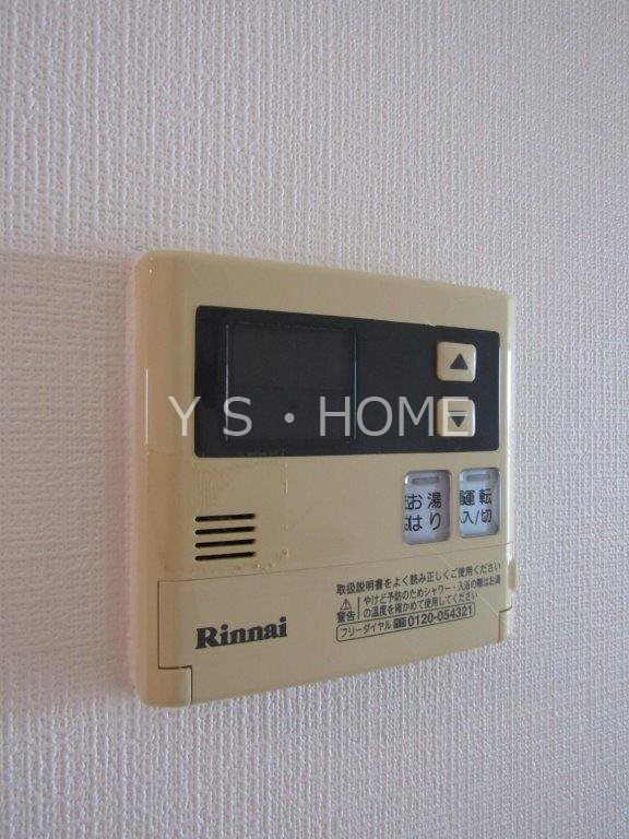 その他11