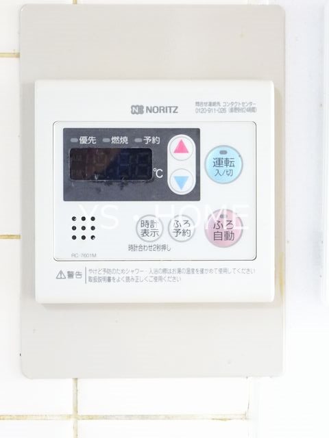 その他6