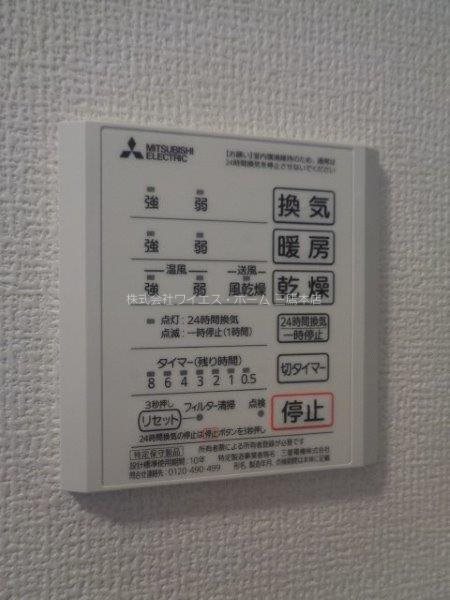 グリュックヴァーグ その他6