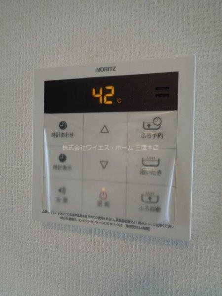 グリュックヴァーグ その他13