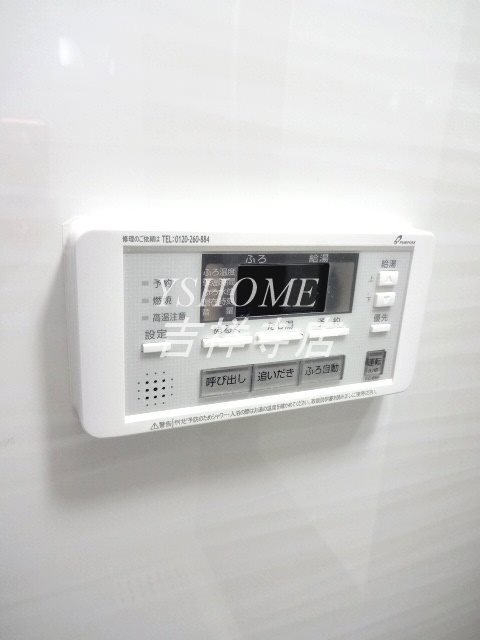 その他20