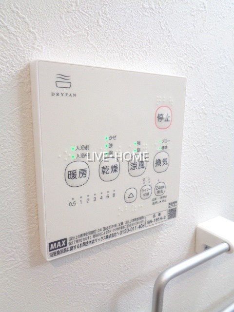 その他12