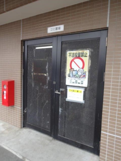 コーポレート連雀　1号棟  その他8