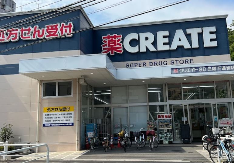 コーポレート連雀　1号棟  周辺画像3