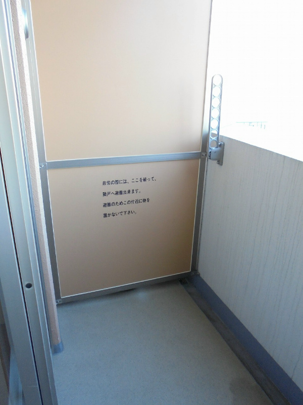 ベランダ