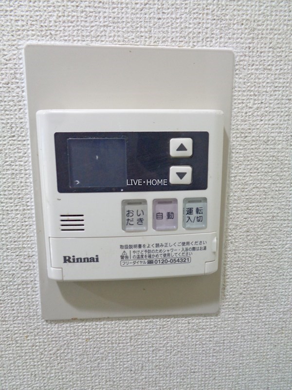 その他11
