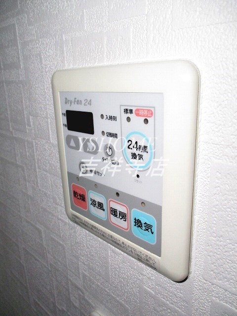 その他7