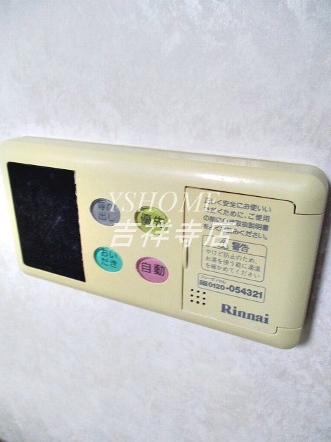 その他8