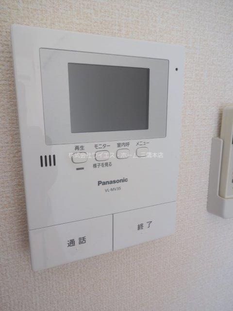 パークハウス葉月 その他3